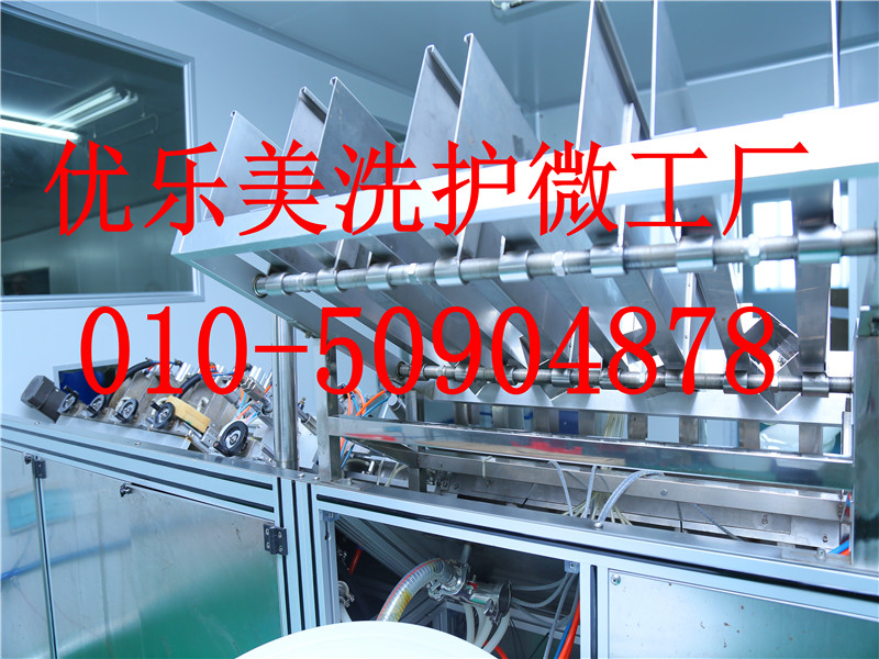 貴州優樂美洗護設備專業制造日化產品生產設備原始圖片2