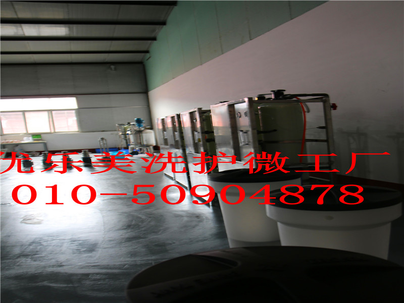 重慶優(yōu)樂美洗滌設(shè)備廠的“洗滌設(shè)備”生產(chǎn)的日用品設(shè)備怎么樣？