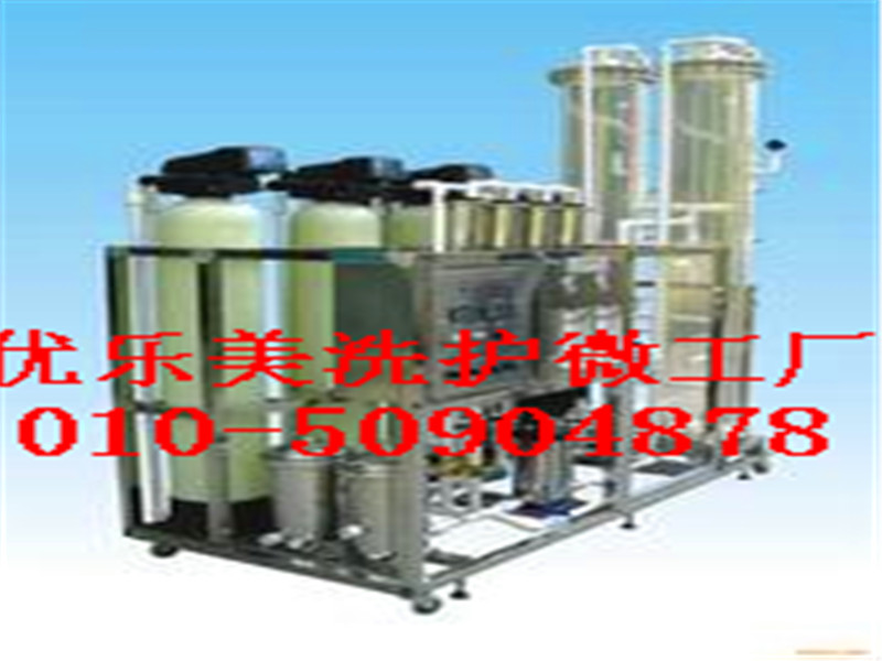 重慶優(yōu)樂美洗滌設(shè)備廠的“洗滌設(shè)備”生產(chǎn)的日用品設(shè)備怎么樣？原始圖片2