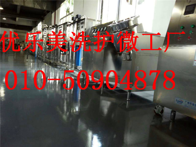 湖南優(yōu)樂(lè)美洗滌設(shè)備生產(chǎn)廠的設(shè)備好操作嗎？