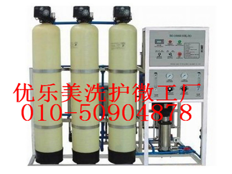 重慶優(yōu)樂(lè)美洗滌設(shè)備專業(yè)制造日化產(chǎn)品生產(chǎn)設(shè)備