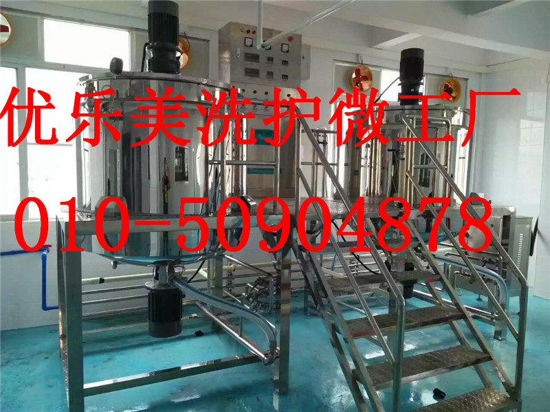 重慶優(yōu)樂美洗護(hù)設(shè)備廠的“洗護(hù)設(shè)備”生產(chǎn)的日用品設(shè)備怎么樣？