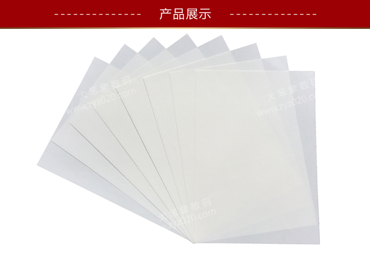 熱轉(zhuǎn)印設(shè)備