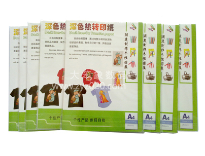 熱轉(zhuǎn)印打印機(jī)