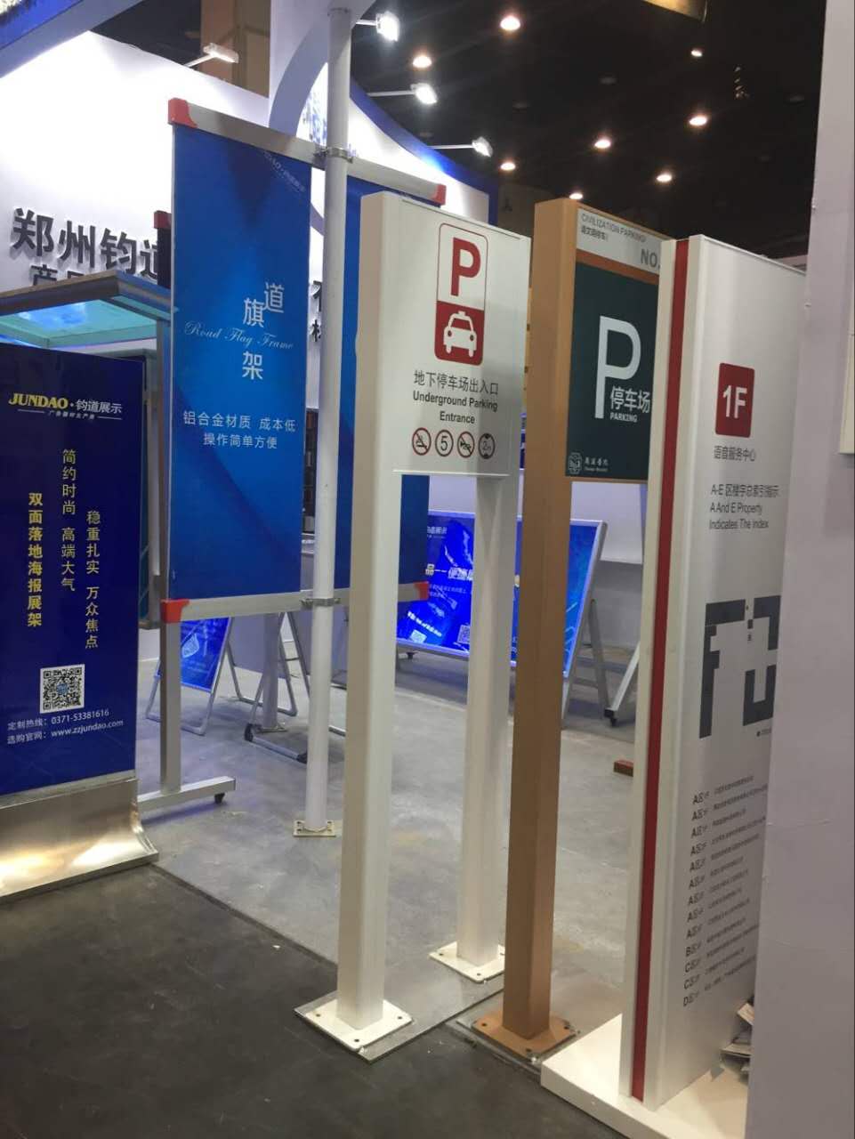 供應鈞道dqj路邊道旗全國批發(fā)價格|道旗架可訂做任意尺寸原始圖片3