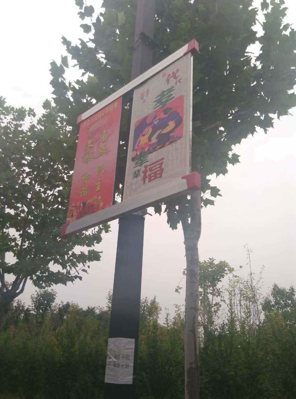 供應(yīng)鈞道dqj道路廣告宣傳牌|戶外廣告道旗宣傳架子