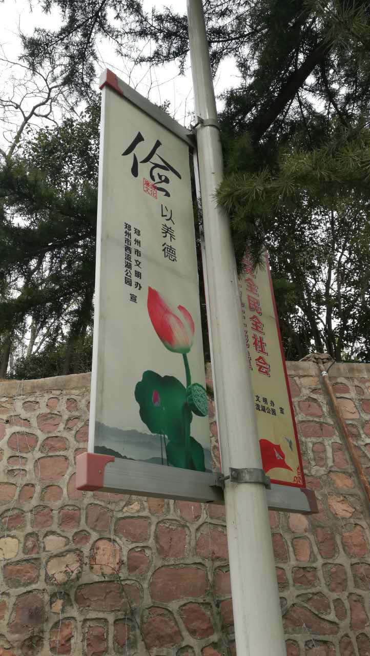 供應鈞道dqj批發(fā)訂做廣告道旗橫梁|路燈桿道旗架是什么材質