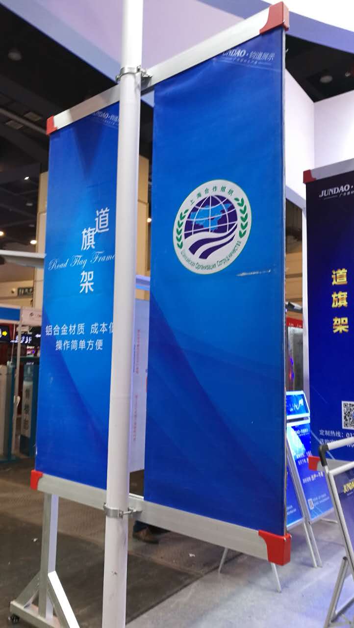 供應(yīng)鈞道dqj道路廣告宣傳牌|戶外廣告道旗宣傳架子原始圖片3