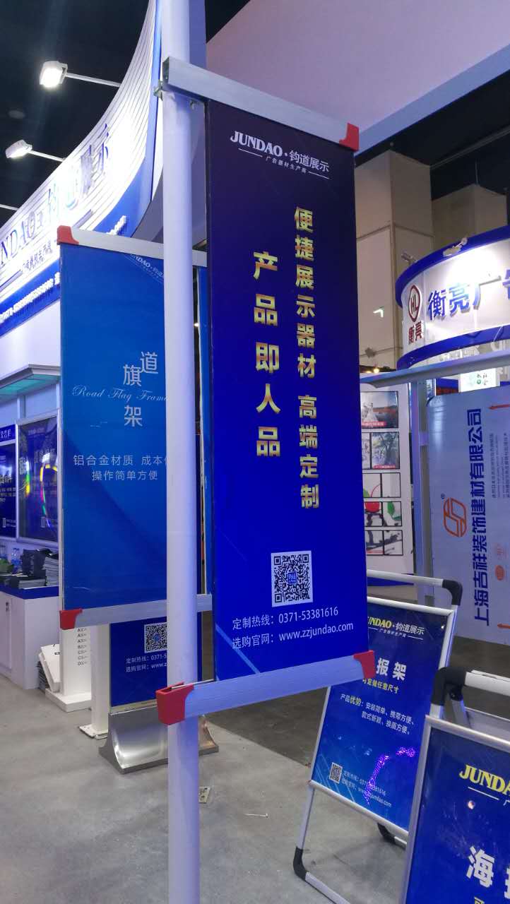 供應鈞道dqj批發(fā)訂做廣告道旗橫梁|路燈桿道旗架是什么材質