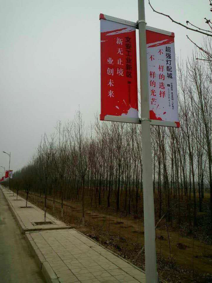 供應鈞道dqj電線桿道旗訂做供應廠家|廣告道旗架一般都是什么尺寸原始圖片2