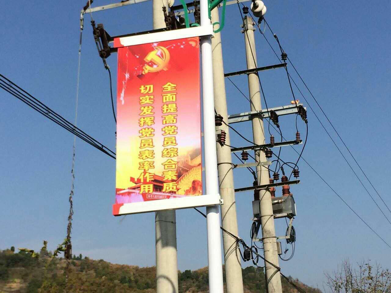 供應鈞道dqj電線桿道旗訂做供應廠家|廣告道旗架一般都是什么尺寸原始圖片3