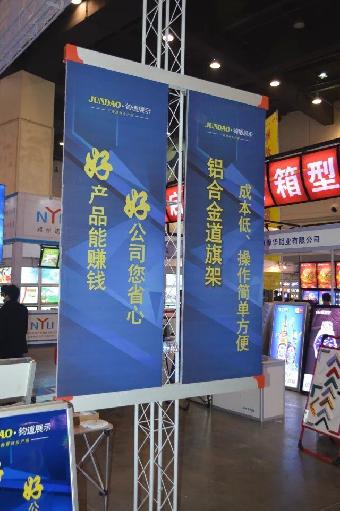 供應(yīng)鈞道dqj燈桿道旗廣告發(fā)布|燈桿廣告展示道旗廠家原始圖片2