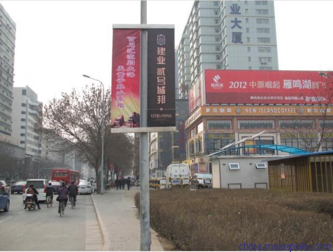 供應(yīng)鈞道dqj鋁合金道旗常規(guī)尺寸|道旗安裝的方法是什么原始圖片2