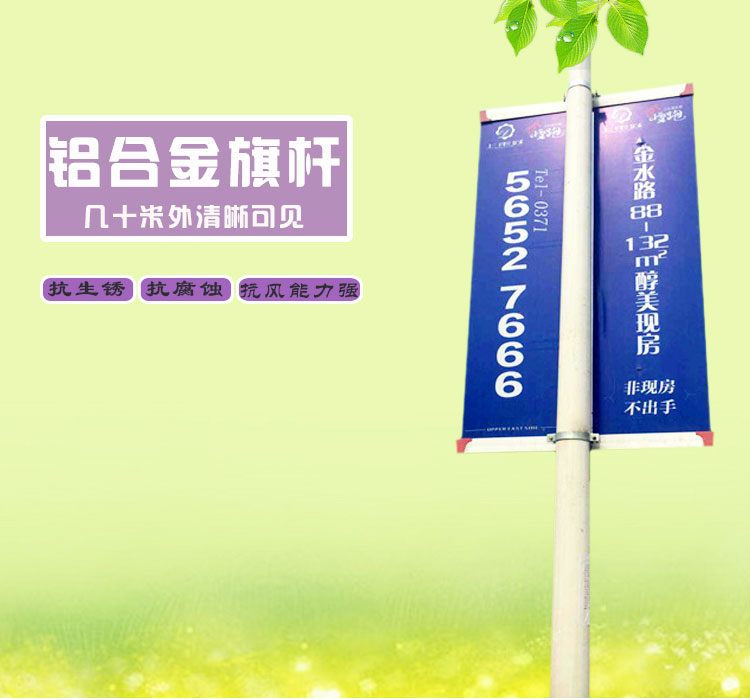 供應(yīng)鈞道dqj廠家可定做異形道旗框架|燈桿道旗架銷售廠家