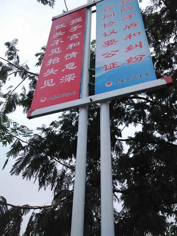 供應(yīng)鈞道dqj主干道鋁合金燈桿道旗架|戶外燈桿道旗架定做原始圖片2