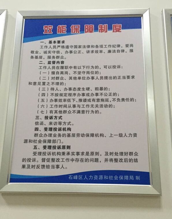 雞西衛生許可證框放心選購供應開啟式鋁合金畫框原始圖片2