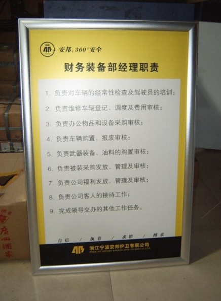 洛陽(yáng)電梯口消防安全告示牌鋁合金邊框料批發(fā)價(jià)原始圖片2