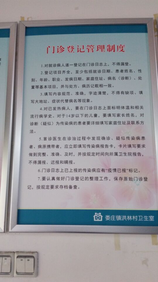 焦作社會公益標語制度框走廊海報框規格訂制原始圖片2