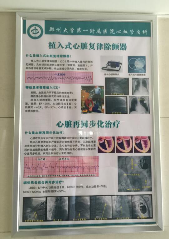 焦作社會公益標語制度框走廊海報框規格訂制原始圖片3