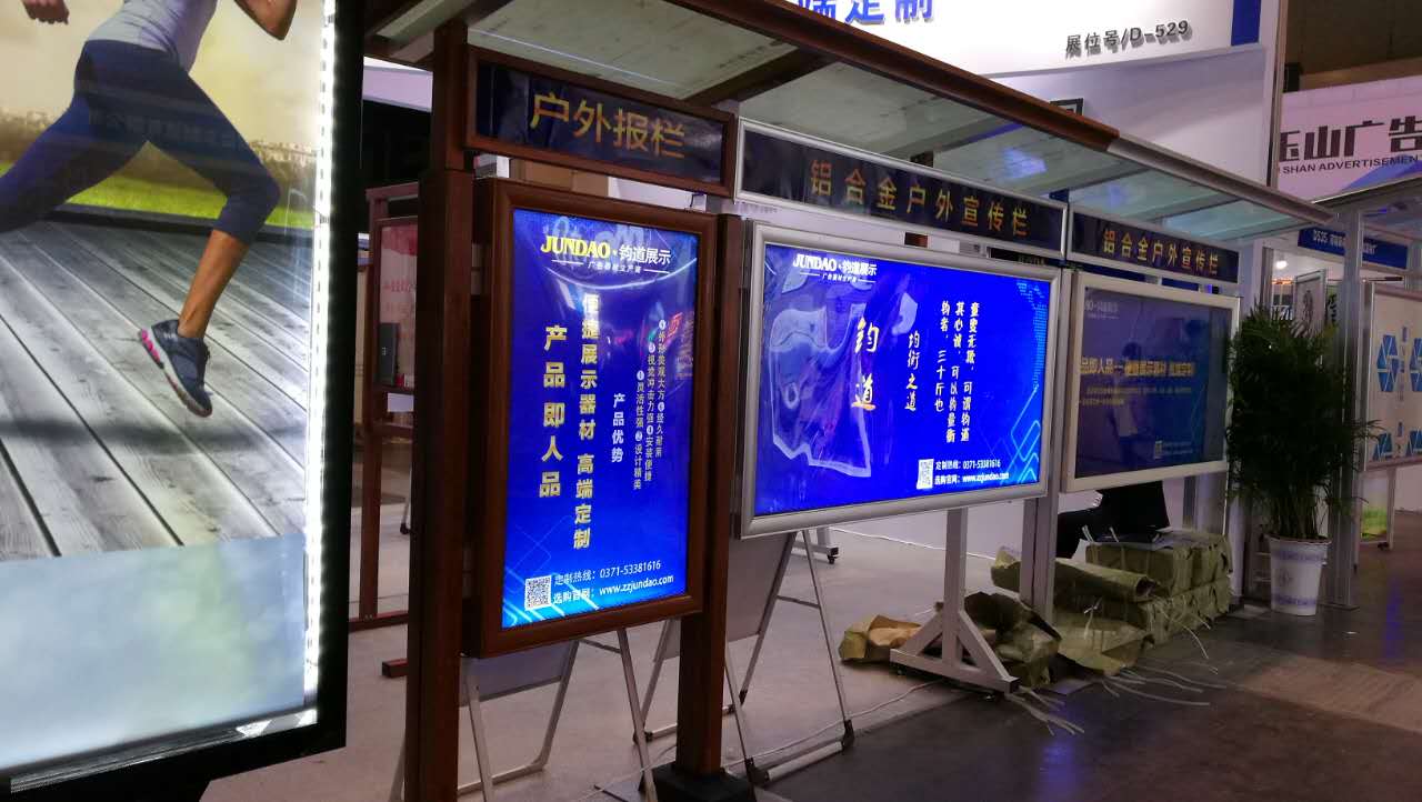 尚志鈞道新款木紋開啟式鋁合金報(bào)欄|{zh0}的鋁合金報(bào)欄原始圖片3