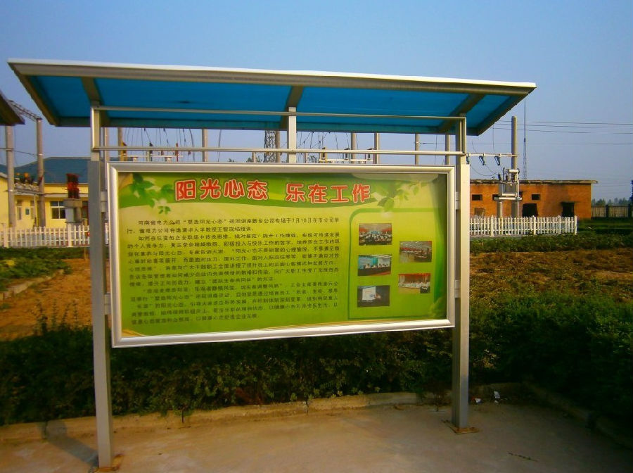 七臺河鈞道開啟式鋁合金戶外報欄|鋁合金報欄制作原始圖片3