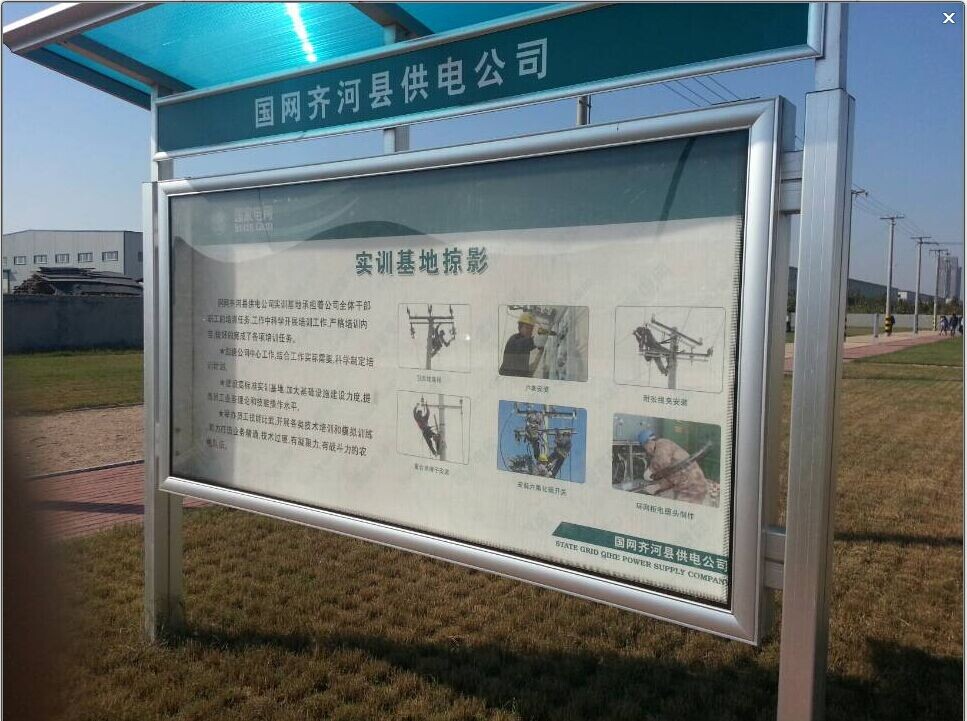 綏芬河鈞道鋁合金學校報欄|鋁合金戶外宣傳欄