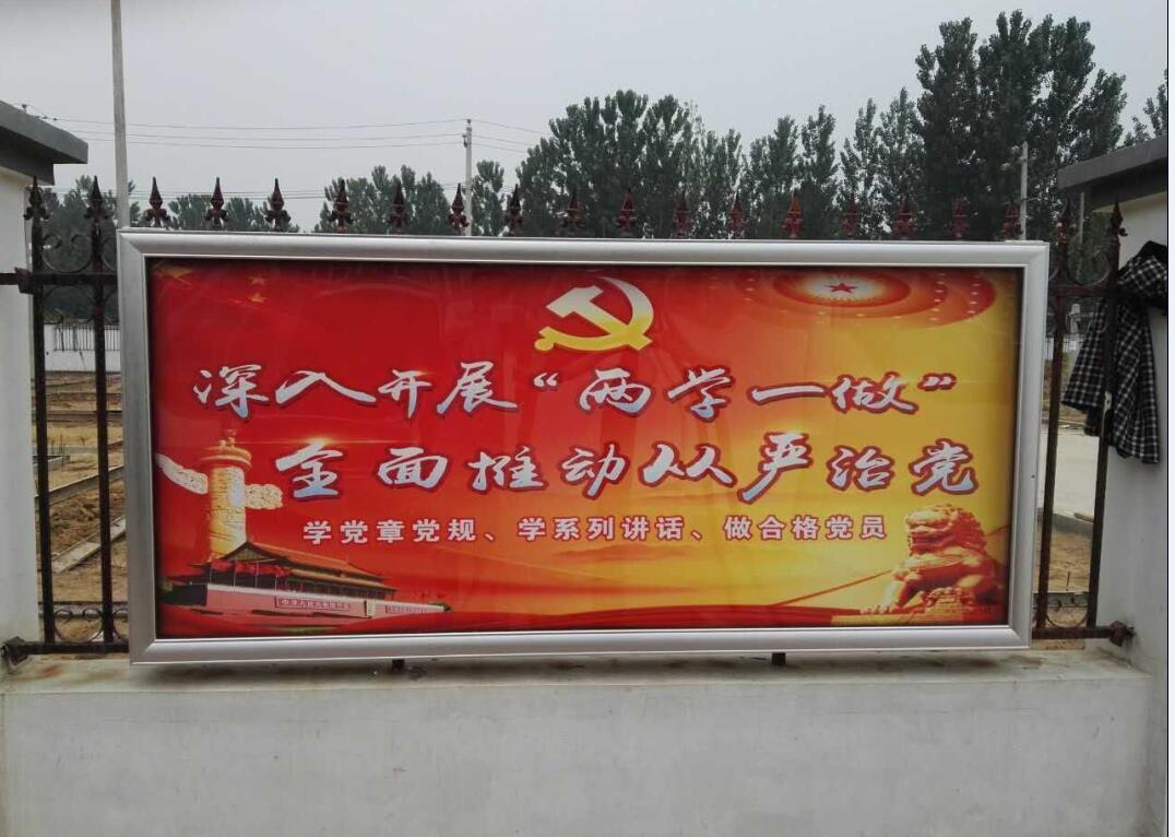 雙城鈞道戶外告示欄|鋁合金小區(qū)報(bào)欄原始圖片3