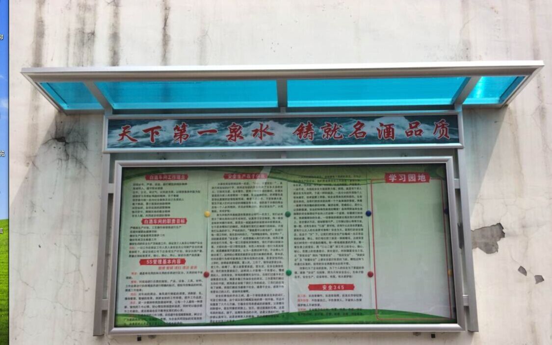 海伦钧道订购铝合金液压开启报栏|铝合金报栏效果图