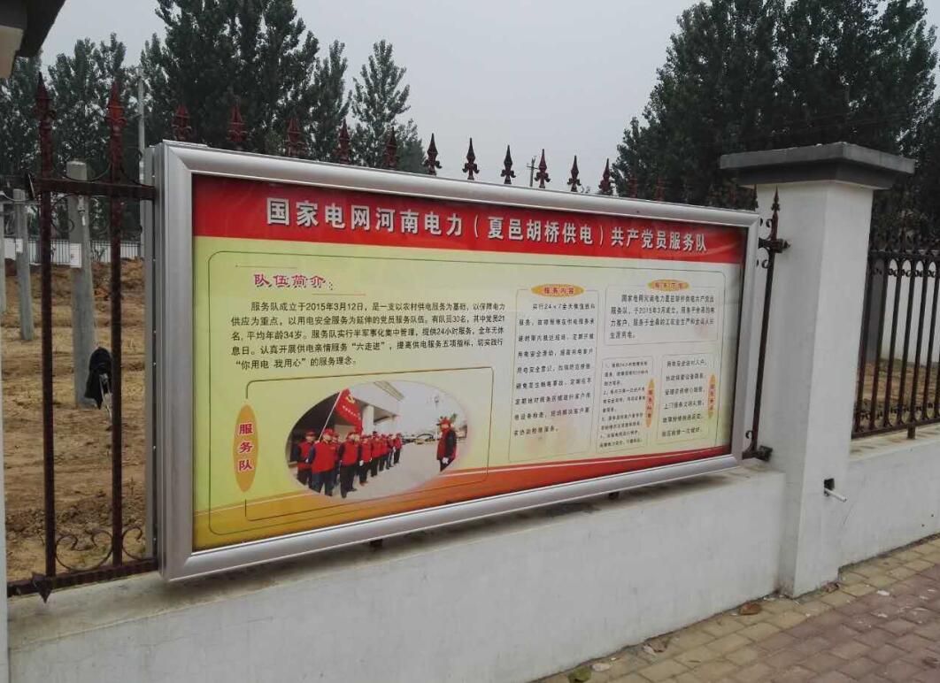 寧安鈞道鋁合金報欄{zd1}價|廠家直銷鋁合金報欄原始圖片2