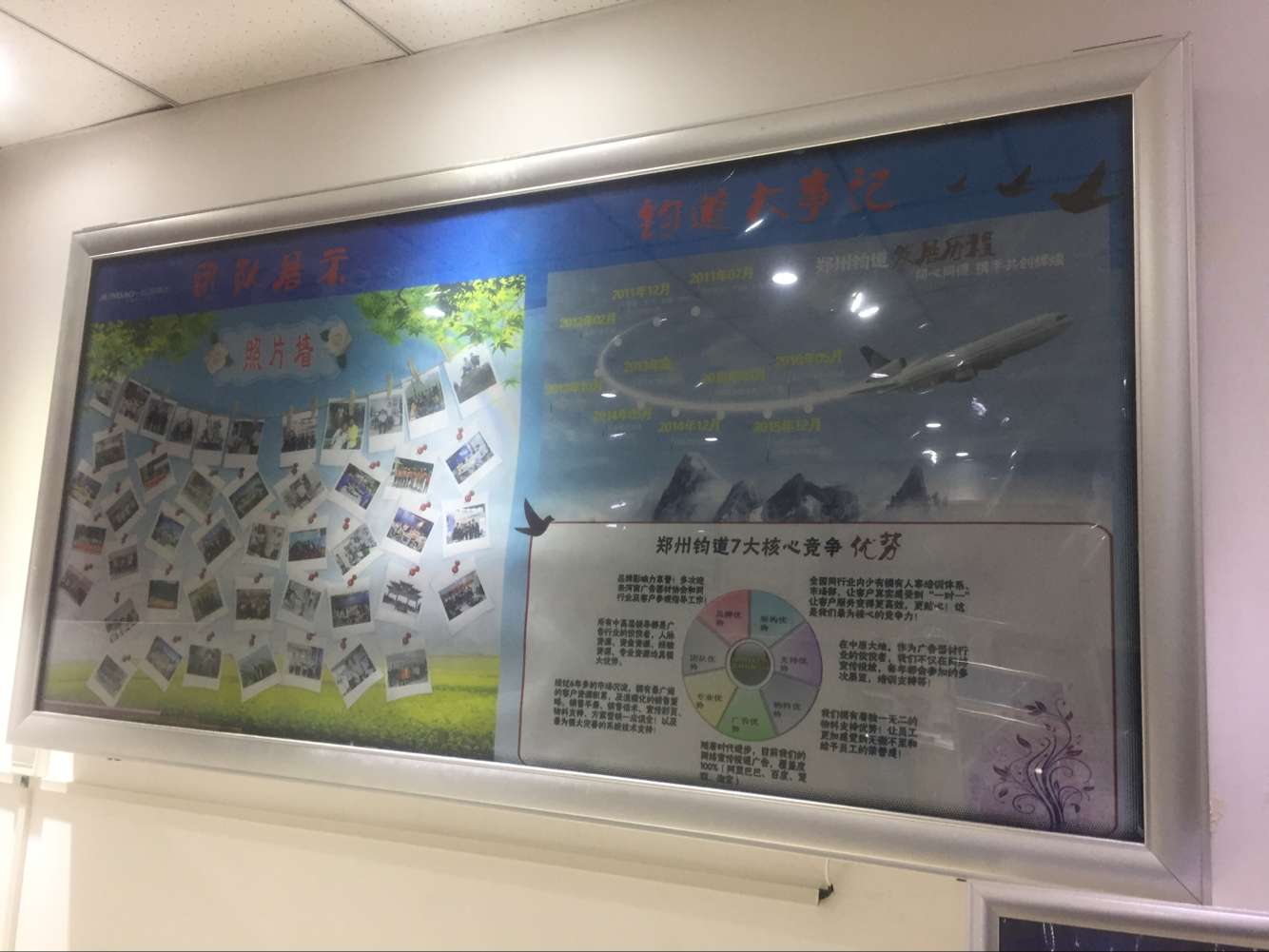 穆棱鈞道鋁合金報(bào)欄櫥窗|鋁合金校園報(bào)欄原始圖片3
