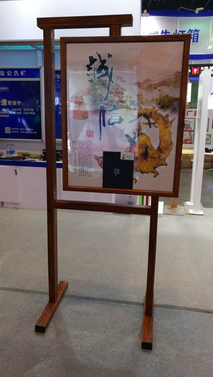武漢鈞道衛(wèi)生院戶外報欄|校園教育戶外報欄