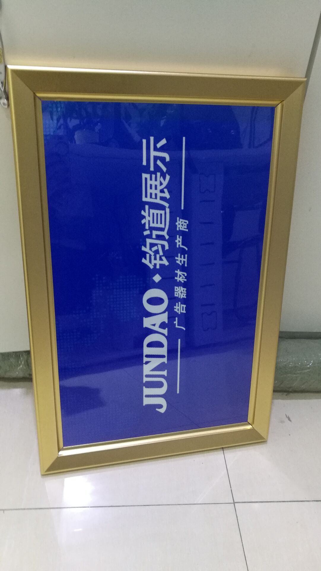供應常熟字畫裝裱廣告框|工廠采購榮譽證書框型材原始圖片3