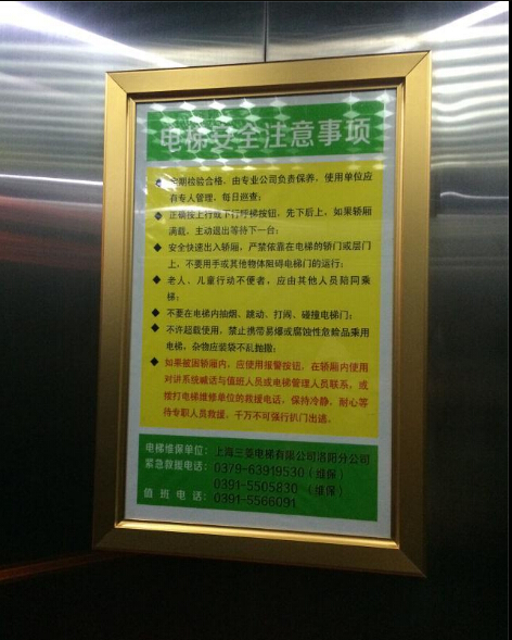 供應(yīng)張家港樓道掛墻開啟式展板|可開啟制度框批量訂做廠家原始圖片3
