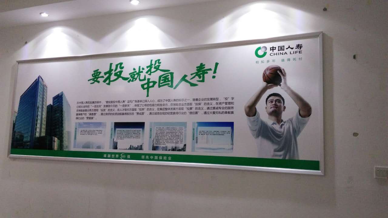 供應(yīng)邳州專業(yè)定制gd廣告海報(bào)畫(huà)框|工廠促銷(xiāo)鋁合金框架原始圖片3