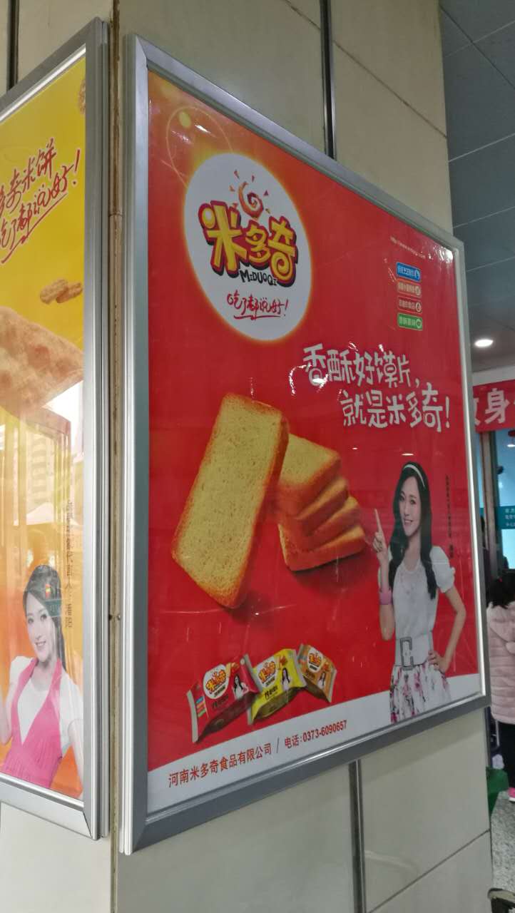 供應(yīng)海門廠家直銷寫真廣告相框|多樣式開啟式相框原始圖片2