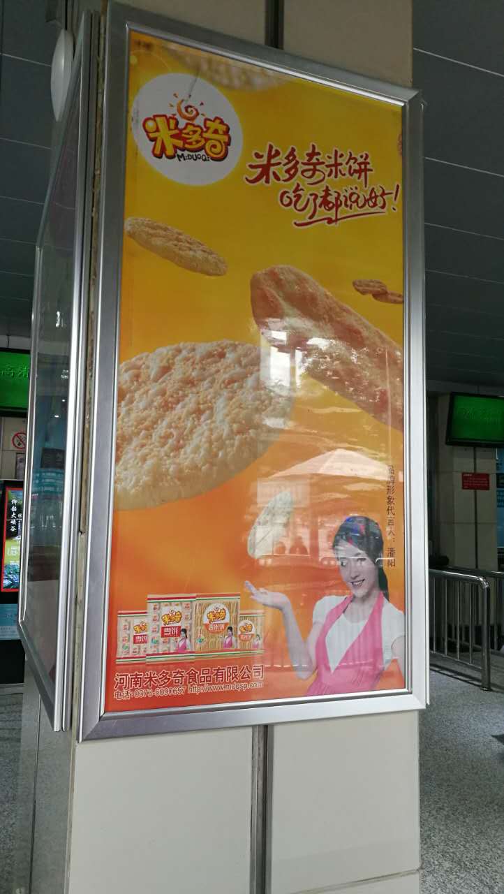 供應大豐加工廣告鋁合金邊框|產品展板畫框批發價格原始圖片3