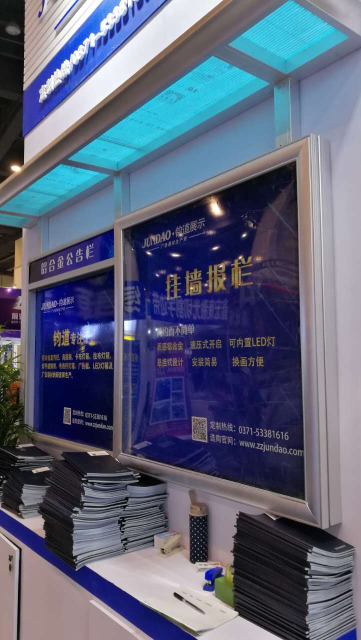 供應大豐加工廣告鋁合金邊框|產品展板畫框批發價格