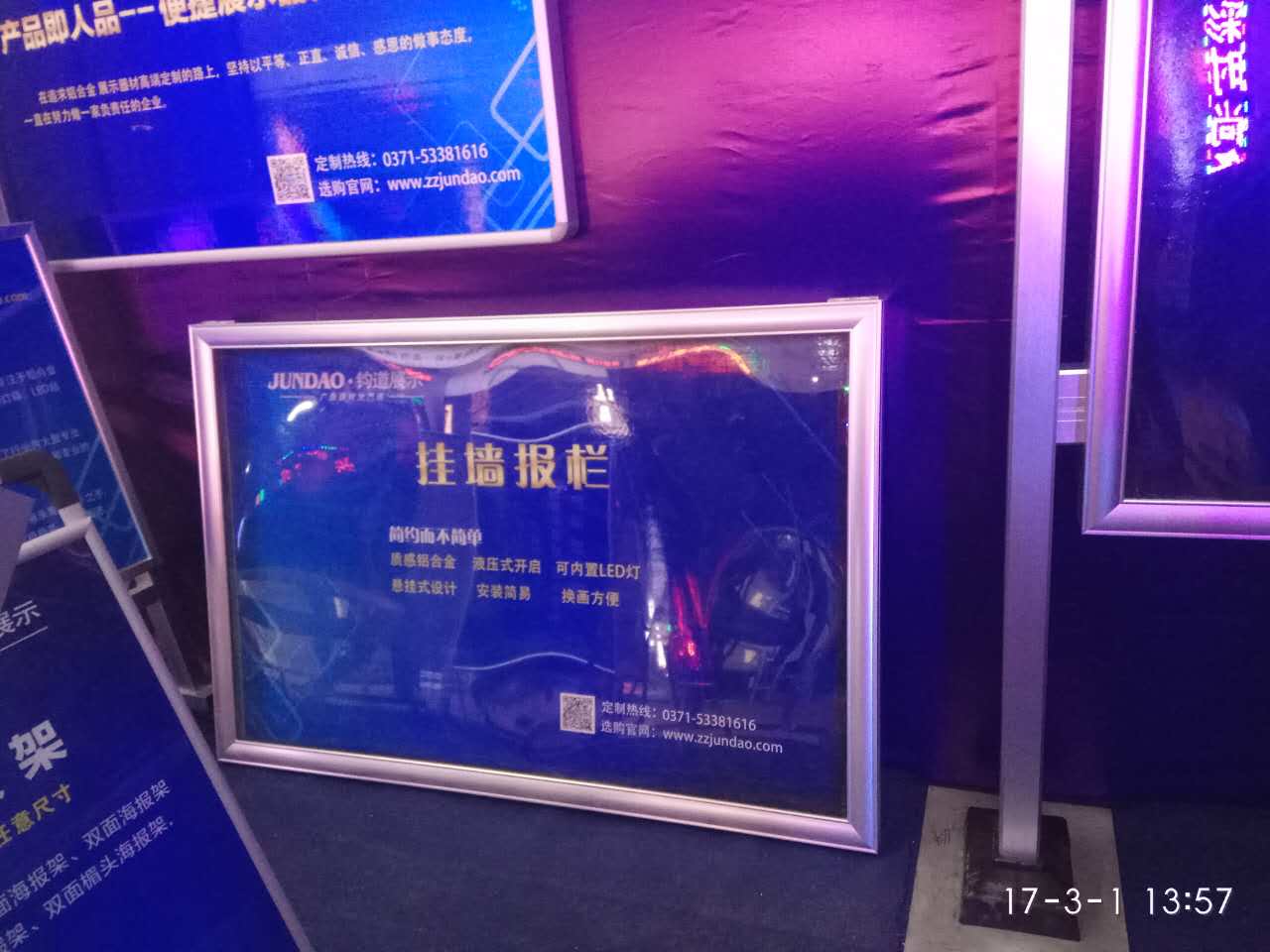 靈武閱報欄尺寸|社區閱報欄|報欄廠家原始圖片3