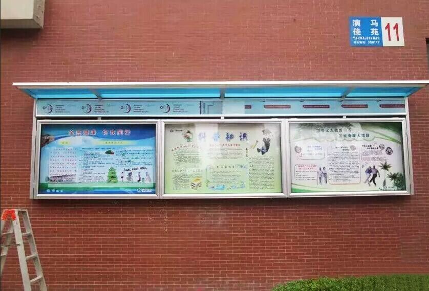 靈武閱報欄尺寸|社區閱報欄|報欄廠家