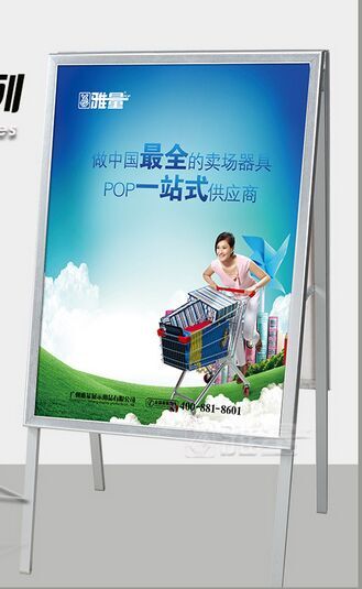 供應(yīng)鈞道hbj訂制政府機(jī)關(guān)通知展示架|采購多樣式可折疊展板原始圖片3