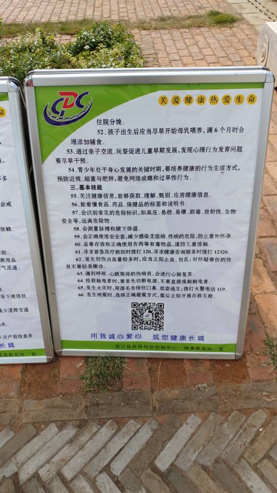 供應鈞道hbj工廠直銷90度的拐角支架|批量生產單面鋁合金展示架廠家原始圖片3