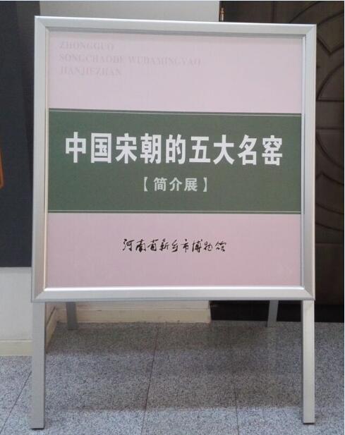 供應鈞道hbj單面鋁合金展板架銷售批發|廣告促銷架定制廠家原始圖片2
