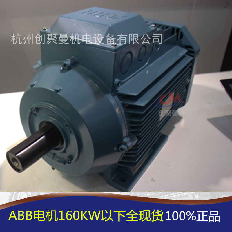 ABB電機(jī)馬達(dá)瑞士ABB電動機(jī)浙江總代理江浙滬ABB電機(jī)爆款