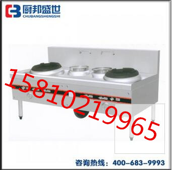 燃?xì)鈫纬磫螠爻丛睿逃秒姶烹p炒灶｜無(wú)煙節(jié)能環(huán)保灶｜員工食堂燃?xì)庠?/>
            
            </a>
        </div>
    </div>
        <div   id=