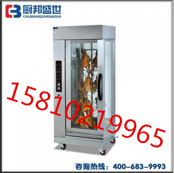 圓筒木炭烤雞爐｜六排燃氣木炭烤雞爐｜玻璃展示木炭烤雞爐｜850型燃氣烤雞爐