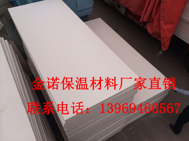 濟寧50mmb2塑板外墻擠塑板xps防火擠塑板廠家