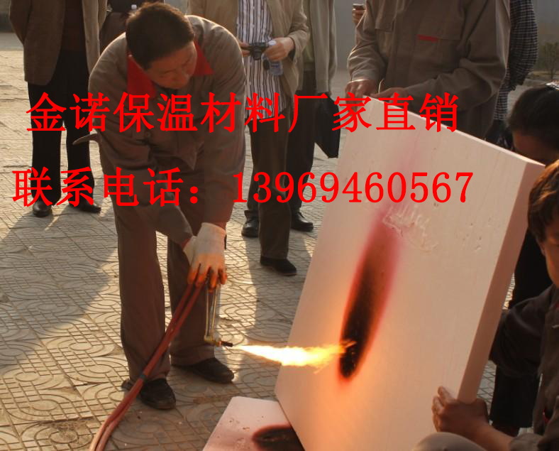 濟寧50mmb2塑板外墻擠塑板xps防火擠塑板廠家