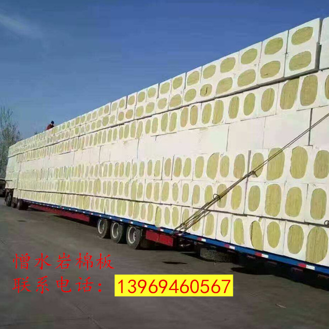 安徽鳳陽(yáng)縣外墻保溫巖棉板 防火巖棉板玄武巖棉價(jià)格廠家直銷(xiāo)批發(fā)原始圖片2