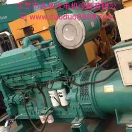 東莞發(fā)電機組買賣原始圖片2
