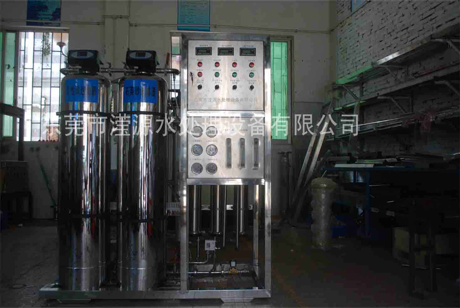 0.25t/h RO反滲透設備